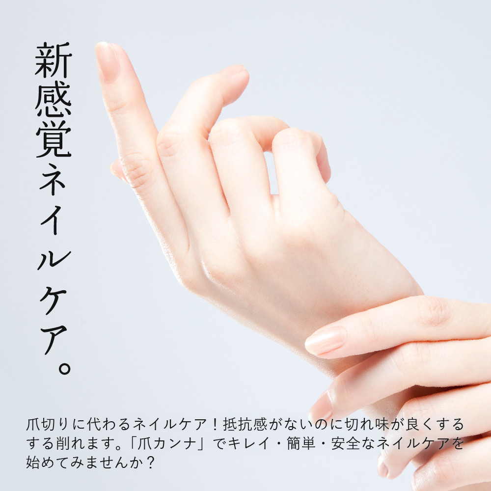 ツボサン 爪カンナ ピアニッシモ 広島カラー 赤×白 ネイルケア つめカンナ 水洗い可能 新感覚 ギフト プレゼント贈り物 広島県 呉市 ku140-003-r