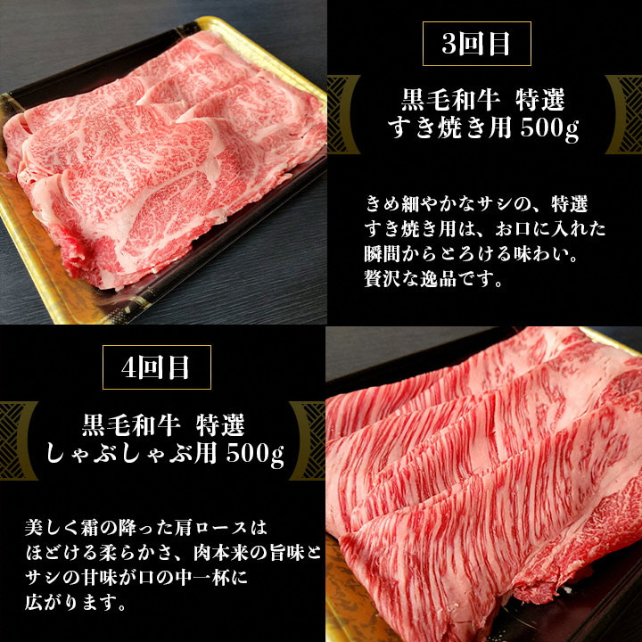 訳あり 京都府産黒毛和牛(A4・A5)人気部位 6回定期便
【焼肉・すき焼き・ステーキ2種・しゃぶしゃぶ・ローストビーフ 計2.54kg】
京の肉 ひら山 味わいづくし≪定期便 和牛 牛肉 国産 京都 丹波産 冷凍 ふるさと納税牛肉 ふるさと納税焼肉 訳あり牛肉定期便 京都産牛肉定期便 黒毛和牛牛肉定期便 A4牛肉定期便 A5牛肉定期便 人気部位牛肉定期便 焼肉牛肉定期便≫