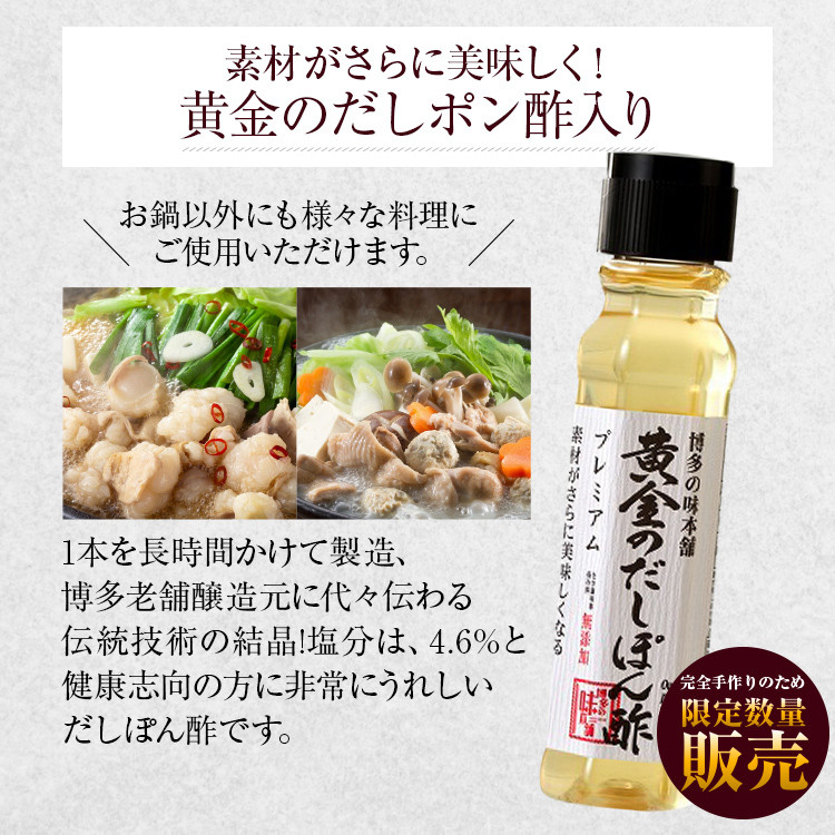 もつ鍋醤油味と味噌味と辛子明太子1kg(500g×2箱)のトリプルセット
