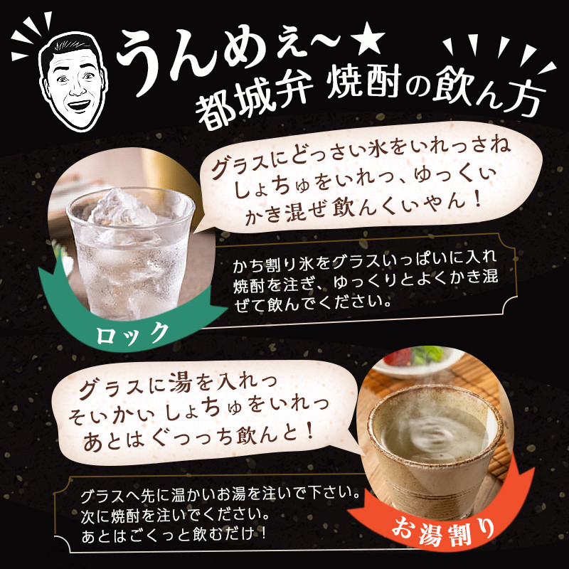 みやこざくらと霧島赤黒パックセット≪みやこんじょ特急便≫_AD-1806_(都城市) みやこざくら ふるさと納税オリジナルボトル 赤霧島 25度 900ml×2本 黒霧島 25度 1.8L×2本