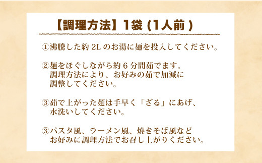 低糖麺 7入 【九州 佐賀県 名産品 神埼めん 糖質70％OFF 低糖質麺 糖質制限の方 ダイエットにおすすめ】(H057126)