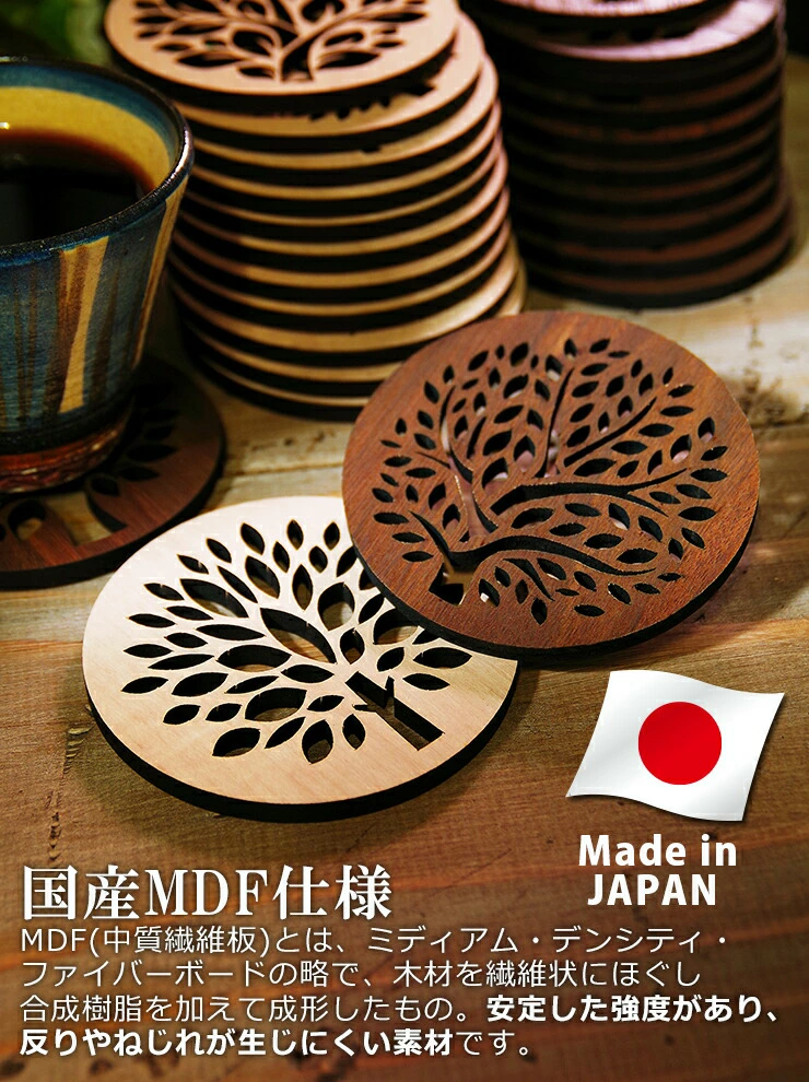 木製コースター 4枚セット メープル CK008