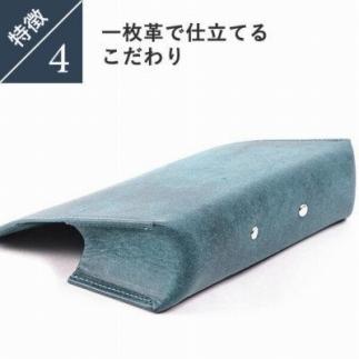 lemma レンマ arca アルカ プエブロ ペン&メガネケース(ネイビー)