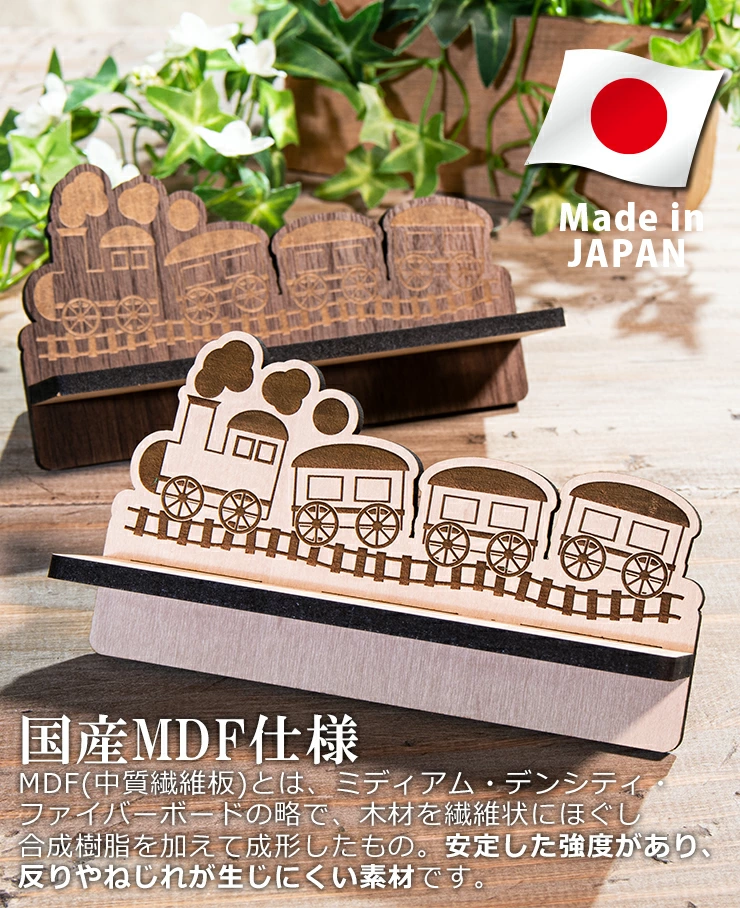 【組立式】木製メガネスタンド 汽車ポップ [メガネスタンド004 メイプル-01] CK148