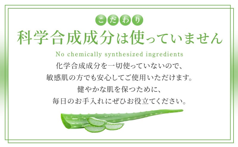 アロエベラ石けん 2個セット_M292-001