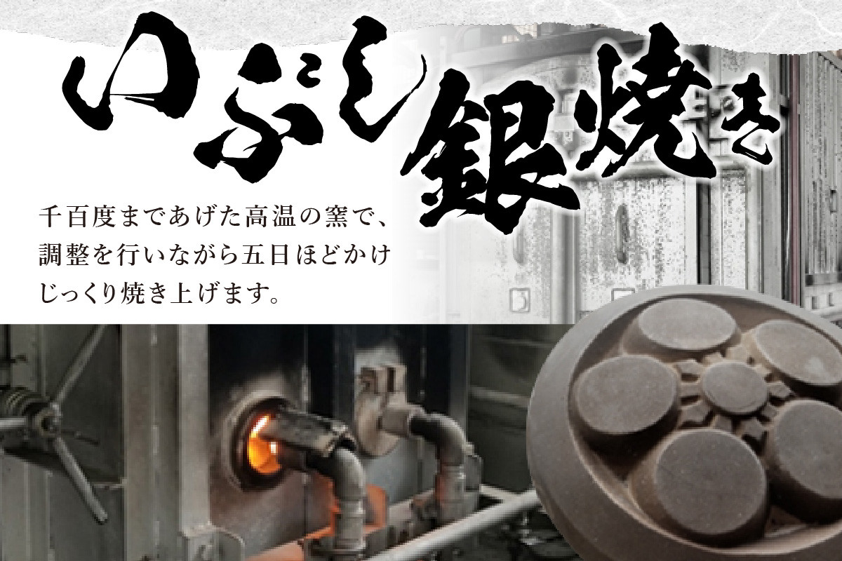 三州鬼瓦 鯱(しゃちほこ)一対(小)