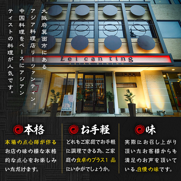 ＜おやつにも！＞小さな豚まん(12個入)簡単 簡単 インスタント 冷凍食品 冷凍 中華 簡単調理 お手軽 本格 こだわり 電子レンジ レンジ セット 豚まん 点心 肉まん おやつ 軽食 溢れる【m47-05】【株式会社リ・ライフ】