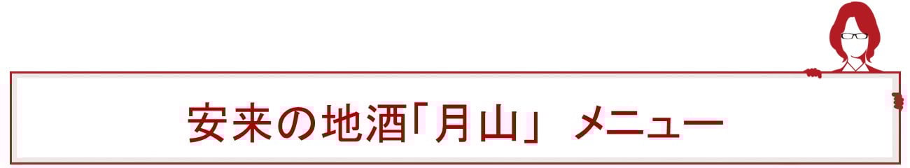 月山 大吟醸 (1,800ml×6本)【大吟醸 日本酒 地酒 お酒 アルコール 山田錦 繊細 辛口 フレッシュ フルーティー 贈り物 ギフト 贈答用 ご自宅用 おすそわけ 贅沢 島根県 安来市】【価格改定】