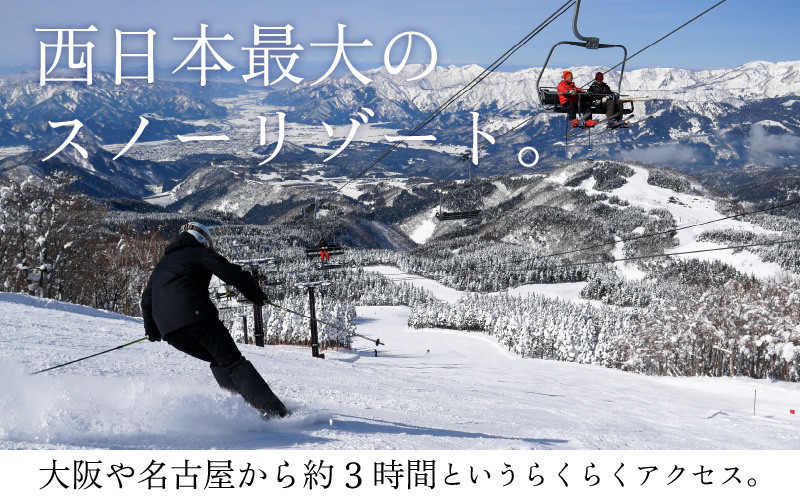 ホテルハーヴェスト スキージャム勝山ご宿泊補助券30000円分 [J-023002]