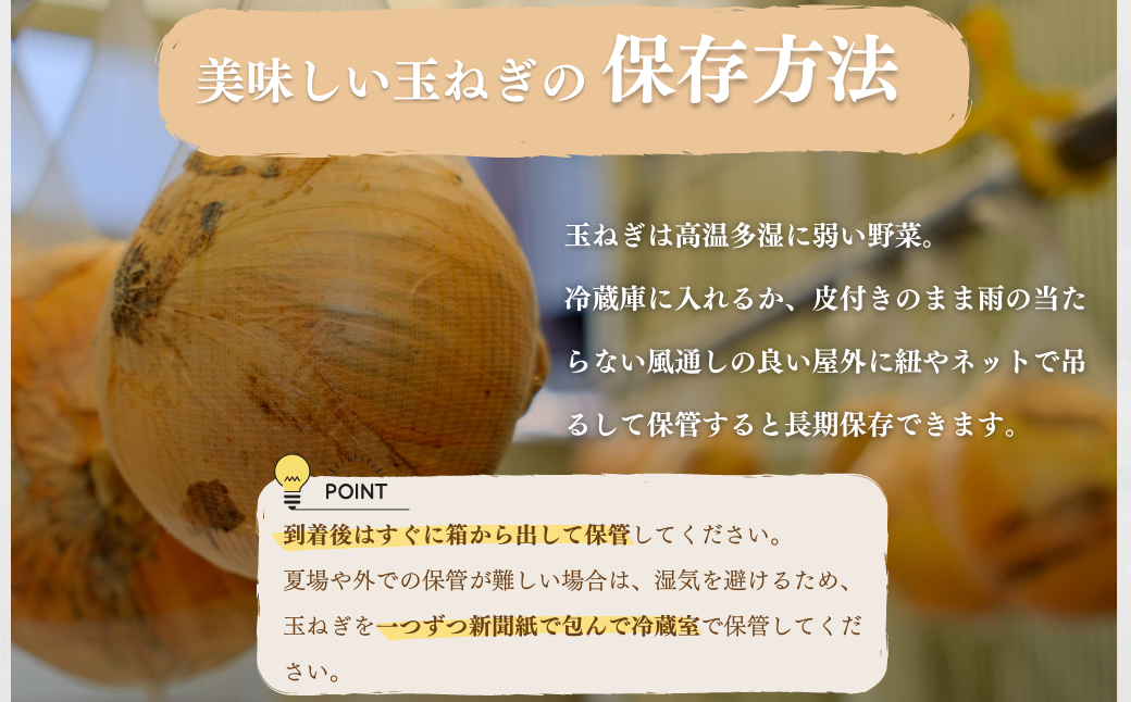 【新玉予約!】超極早生新玉葱「福寿玉ねぎ」5kg ★配送2月上旬~4月中旬