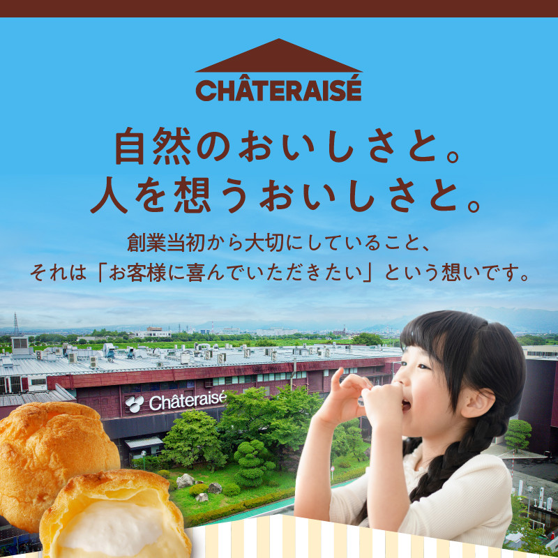 【シャトレーゼ】糖質88%カット!! プリン キャラメルナッツクリーム【6個】