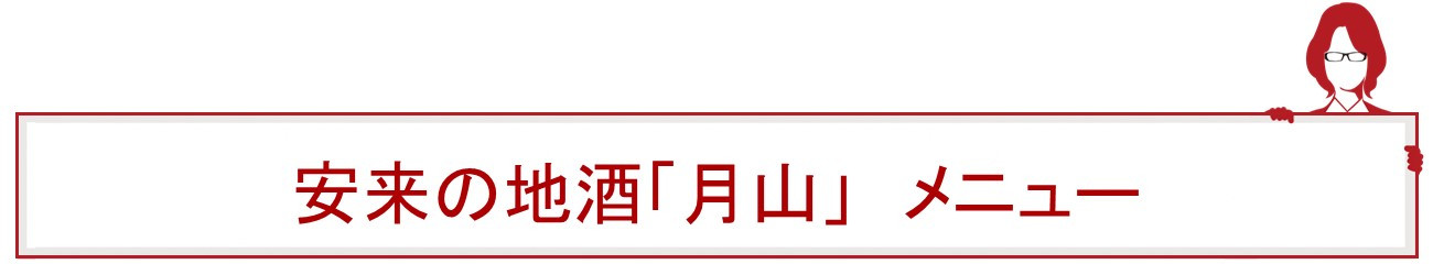 月山 大吟醸・特別純米「出雲」720mlセット【大吟醸 純米酒 出雲 2本 日本酒 地酒 吉田酒造 老舗 美味しい セット 飲み比べ 辛口 フレッシュ 酸味 甘み お酒 ご自宅用 ギフト 贈り物 島根県 安来市】【価格改定】