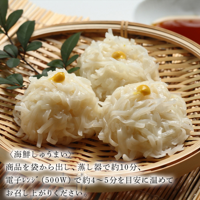 海鮮しゅうまい・松浦漬小箱詰合せ ギフト 贈り物 呼子名物 惣菜 おつまみ いかしゅうまい