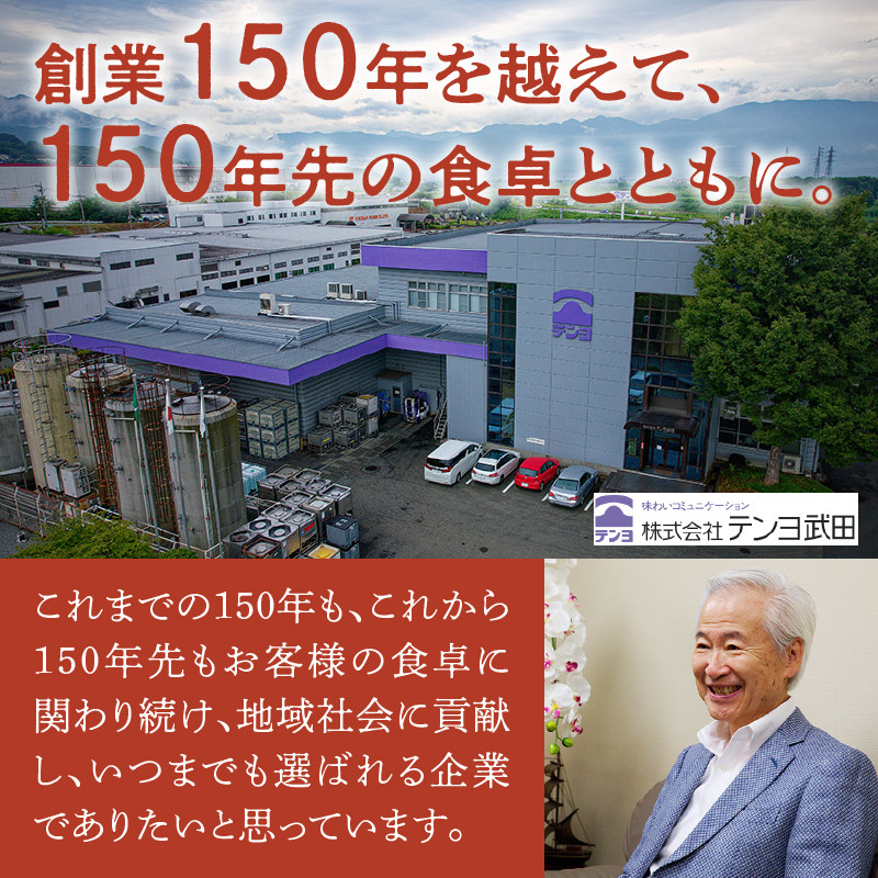 テンヨ特級減塩しょうゆ 1L 12本 （00101734）