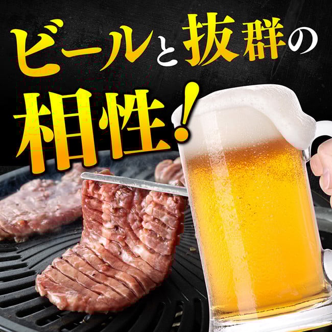 ※令和8年2月発送※【訳あり】特製塩だれ！ほどよい厚切り牛タン900g【 訳あり わけあり 肉 牛肉 牛たん たん タン 厚切り 塩ダレ 味付き 焼くだけ おかず 簡単調理 BBQ 焼き肉 焼肉 】
