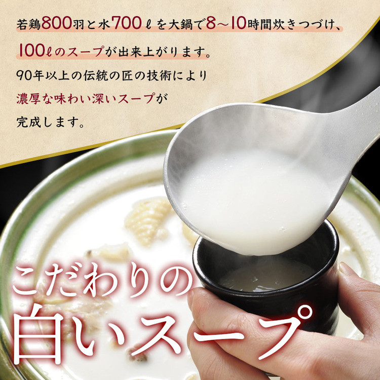 ＜水たき 玄海＞専門店の 丹波 赤どりスープ 10杯セット（150ml×10パック）
《汁物 コラーゲン 水炊き スープ 美容 冷凍 温活 水炊きスープ 鶏 とり とり鍋 鍋セット スープ 水炊き 鳥 健康 低カロリー 高タンパク プロテイン お取り寄せグルメ お取り寄せ 内祝 チキンスープ》
※離島への配送不可