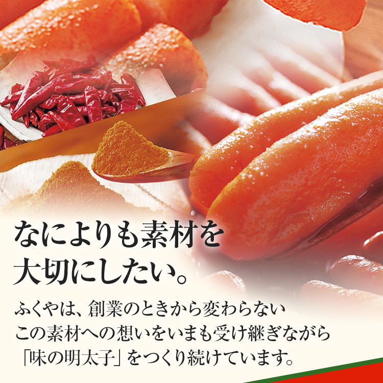 ふくや 味の明太子 2種セット 合計 約1080g (レギュラー味 540g マイルド味 540g) 明太子 辛子明太子 福岡 辛口 中辛 ギフト 贈り物 送料無料