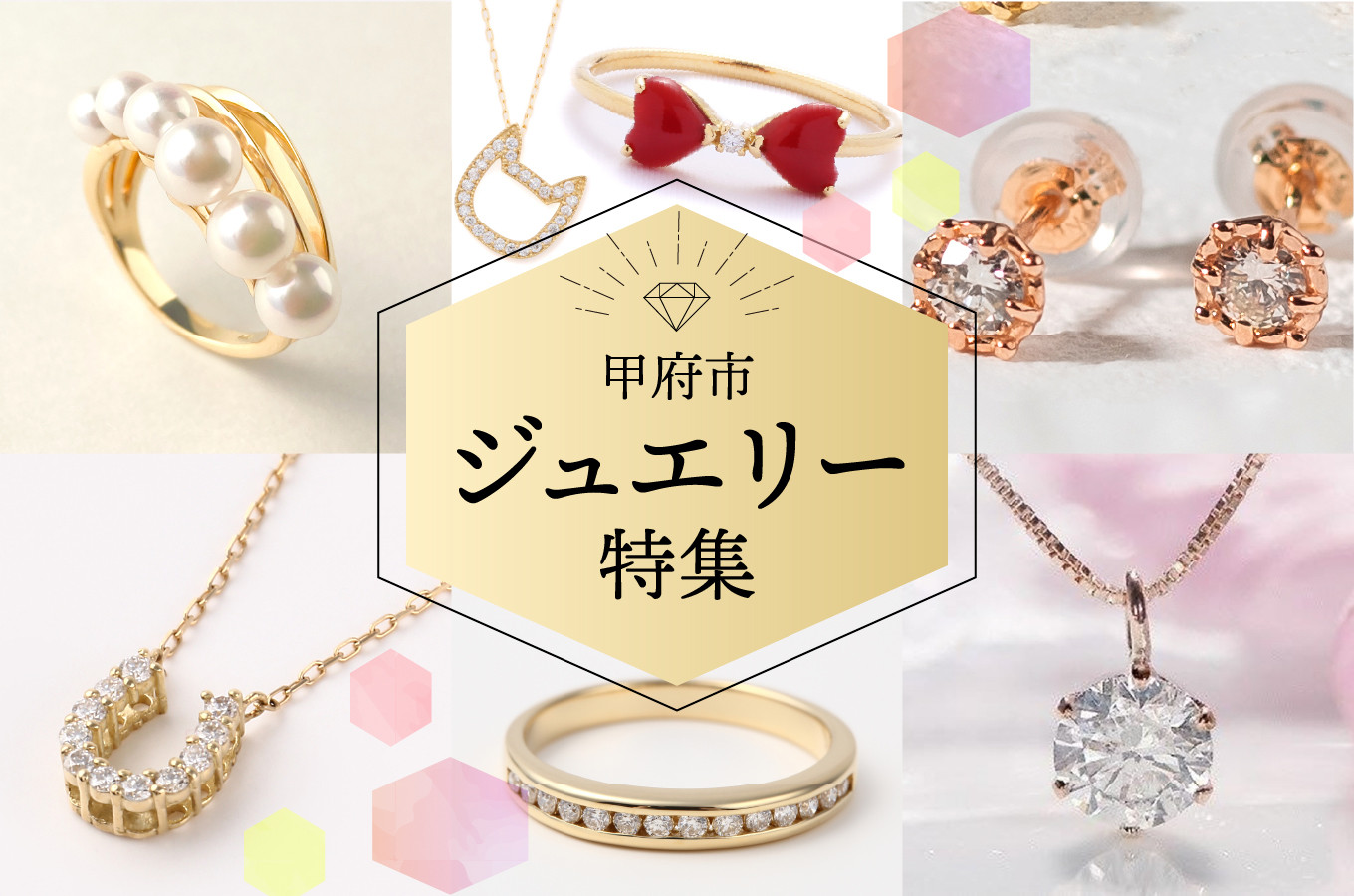 〈 甲府ジュエリー 〉ダンシングストーンダイヤペンダント(ネックレス) 【Brilliance】プラチナ・0.15ct　人気NO1 FTW-0091