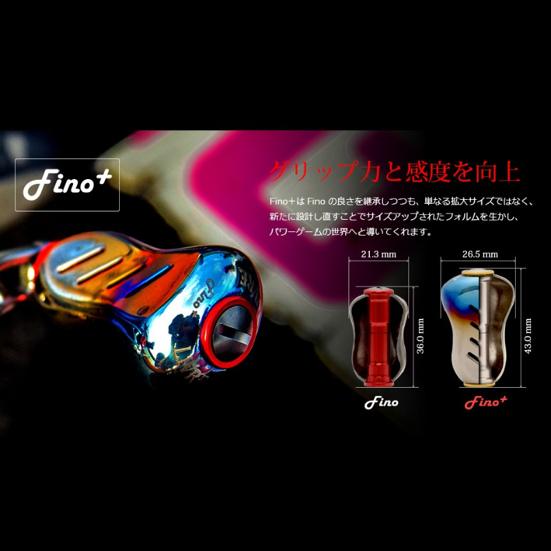 【チタン×ゴールド】LIVRE リブレ Feather 95（シマノ右）亀山市/有限会社メガテック リールハンドル カスタムハンドル 国産 [AMBB079-2]