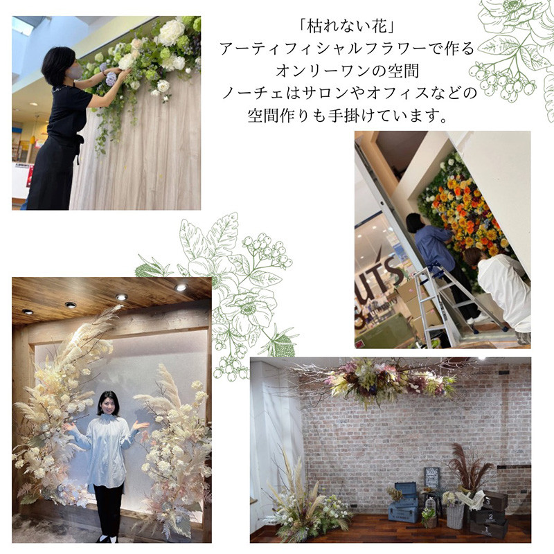 《美しい時が閉じ込められた》プロフーモアレンジ2個セット プリザーブドフラワー インテリア 置物 かわいい おしゃれ ハンドメイド 贈り物 ギフト 誕生日 枯れないお花