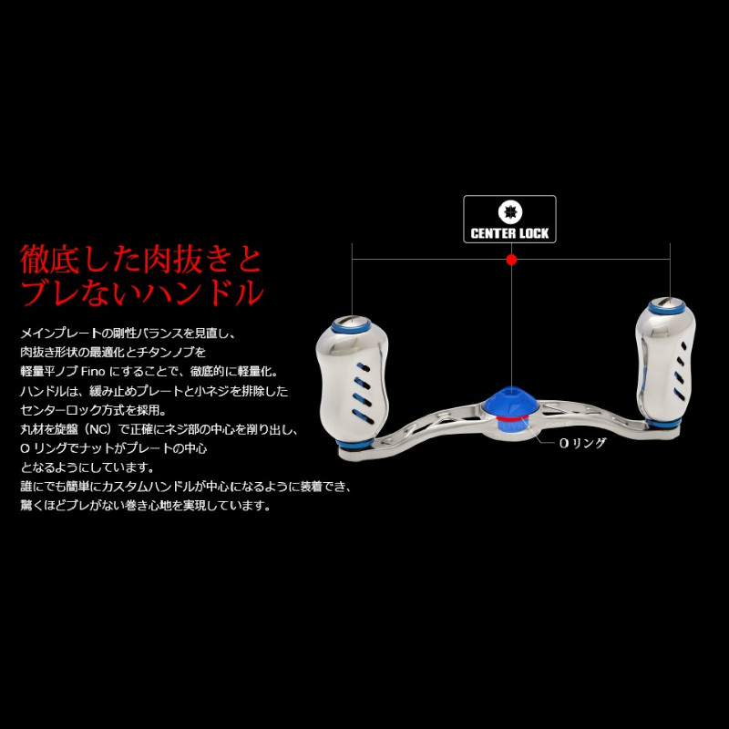 【チタン×レッド】LIVRE リブレ Feather 85（ダイワ左）亀山市/有限会社メガテック リールハンドル カスタムハンドル 国産 [AMBB097-3]