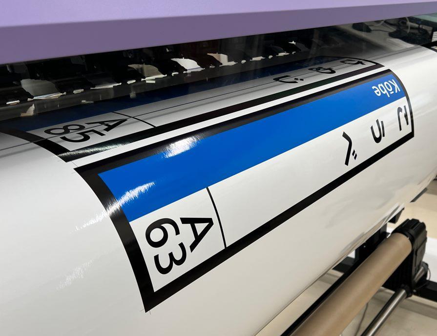 JR神戸線(神戸市内)及び和田岬線 駅名標(3駅分)【しんながた・わだみさき・ひょうご】