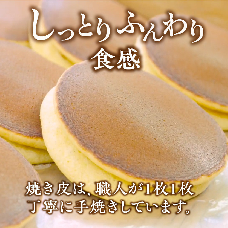 栗みかさ10個入(化粧箱入り)