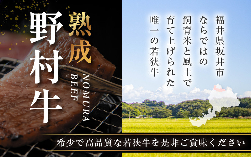 福井のお米で育てた若狭牛 『ロース三昧』～ステーキ、すき焼き、みそ漬け 3点セット～ 【サーロイン ステーキ肉 味噌漬け 若狭牛 国産和牛 黒毛和牛 黒毛和種 ブランド牛 和牛 肉 牛 牛肉 坂井市 福井県産 国産 冷凍】 [J-2001]