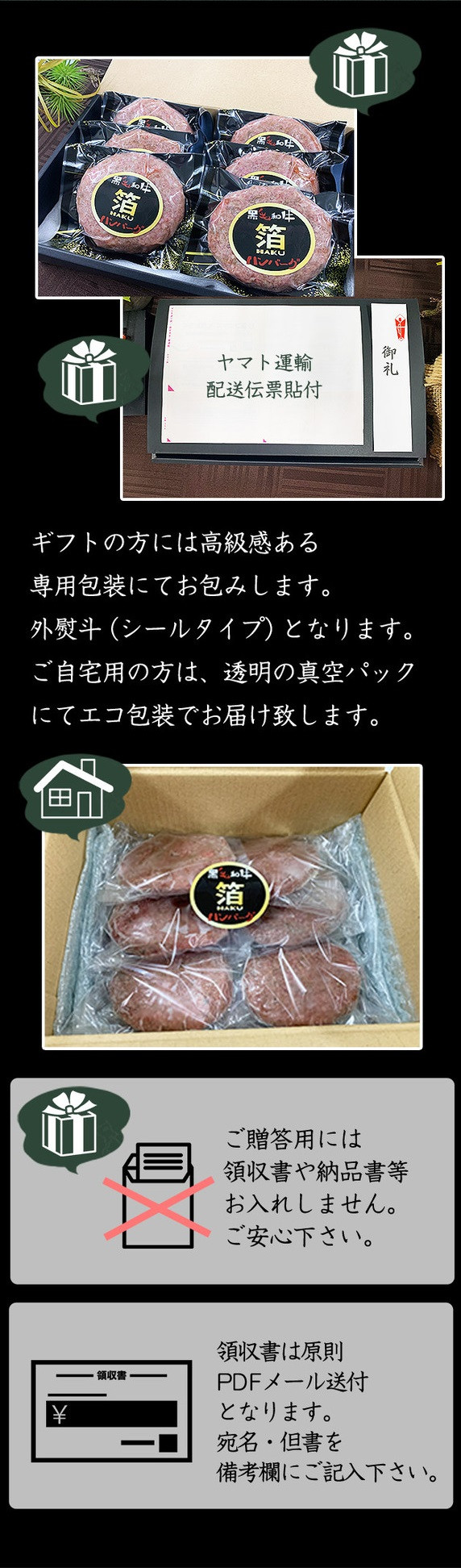 糖質オフ 博多和牛100％ 特製ハンバーグ 【箔】 8個