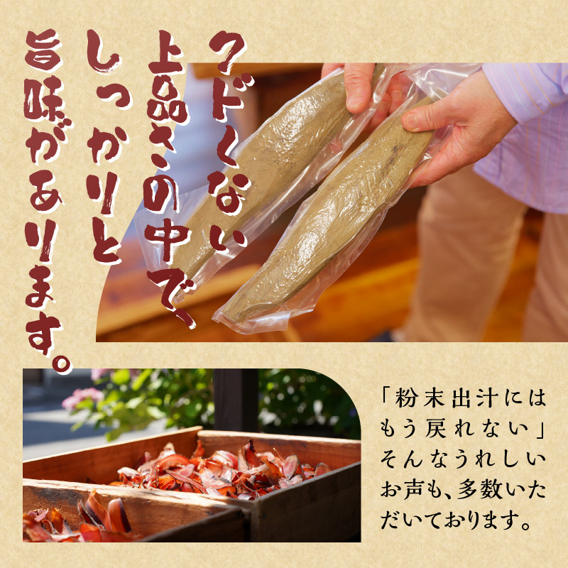 カツオ薄削り500g サバ薄削り500gセット