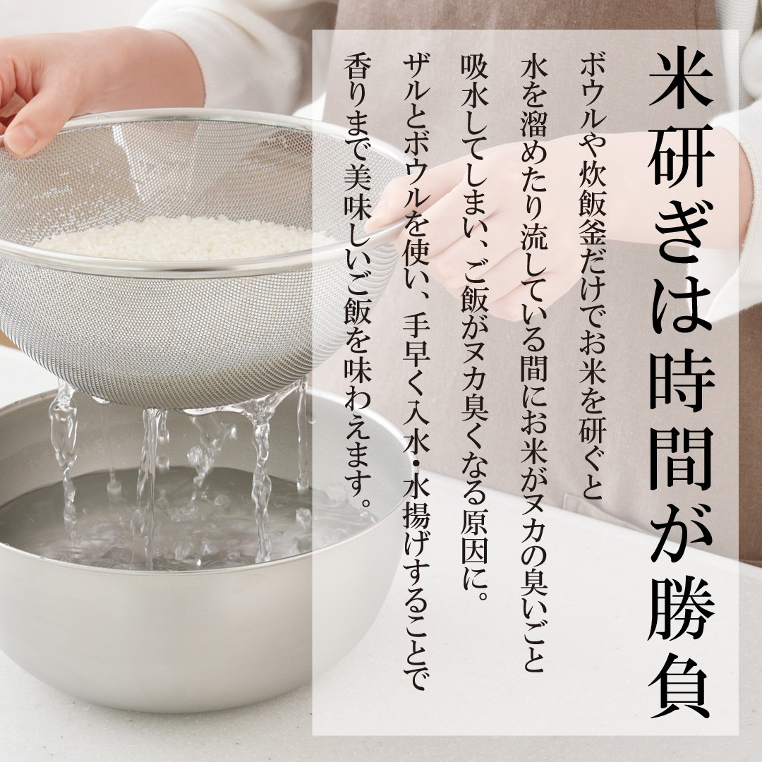 新潟県三条市産 コシヒカリ 三条米 10kg (5kg×2袋) ボウル・ザルセット 令和7年産  一人暮らし 【022S051】