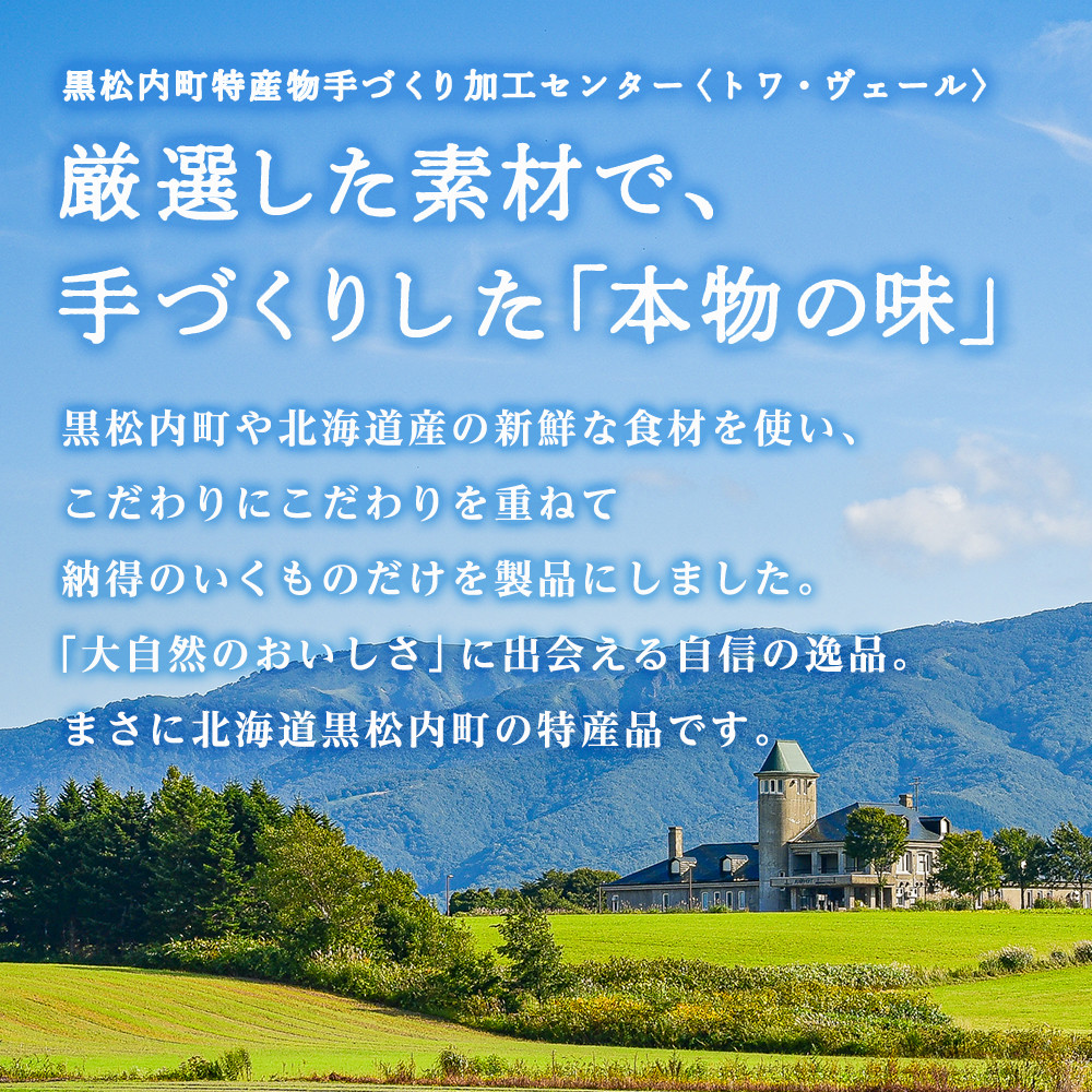 【定期便12カ月】クリームチーズスプレッド 《プレーン》 合計4個☆ギフトボックス付き 塗るクリームチーズ 北海道 黒松内町 ふるさと納税