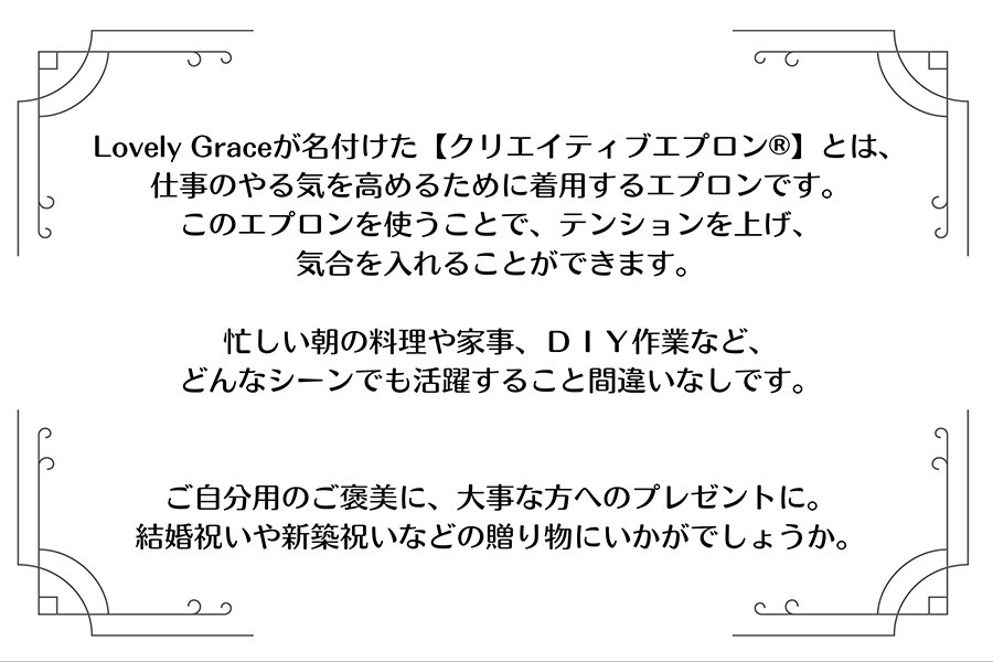 エプロン 革風 茶エプロン Lサイズ 衣類 キッチン ラブリーグレイス