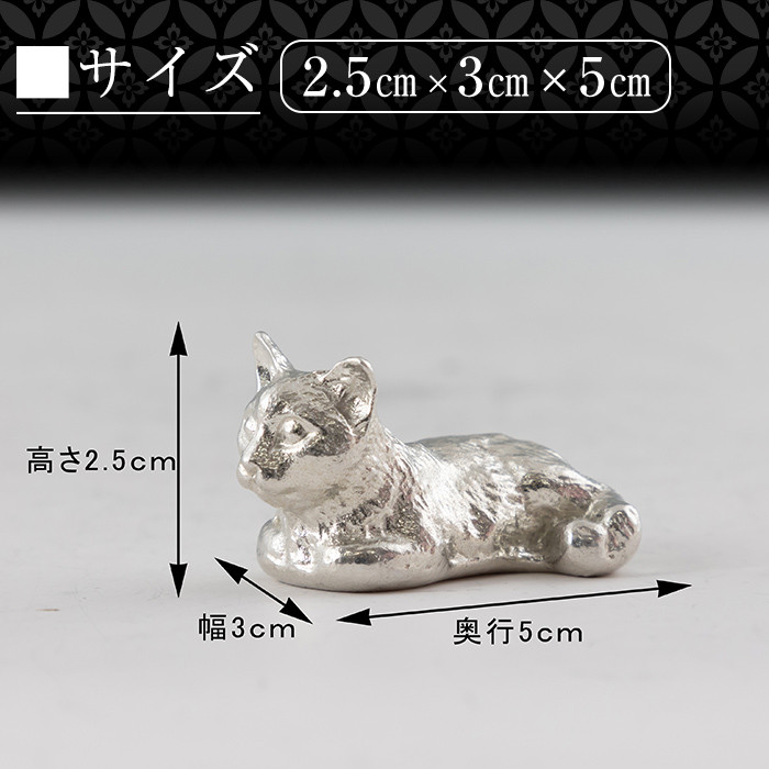 K-050 薩摩錫器 箸置き1個《メディア掲載多数》【薩摩錫器工芸館】霧島市 鹿児島 伝統工芸品 錫製品 錫製 箸置き 猫 錫 食器 日用品 ギフト 贈答 贈り物 プレゼント