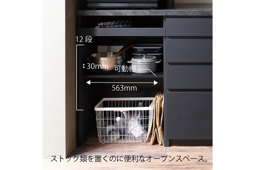 キッチンボードCPA-602R [No.821] ／ 家具 インテリア シンプル 岐阜県