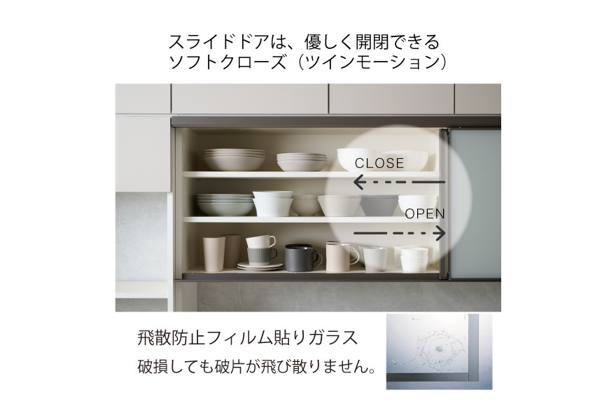 キッチンボードCPA-S1000RM [No.858] ／ 家具 インテリア シンプル 岐阜県