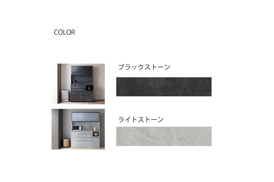 カウンターCPA-S1600R [No.845] ／ 家具 インテリア シンプル 岐阜県