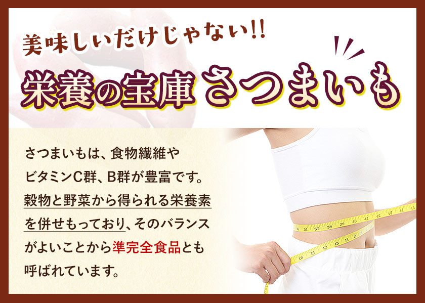 冷凍焼きいも 訳あり 3kg《1-5日以内に出荷予定(土日祝除く)》さつまいも 芋 焼き芋 焼きいも アイス 甘い 冷凍 秋 旬 熊本県 大津町 冷凍焼き芋