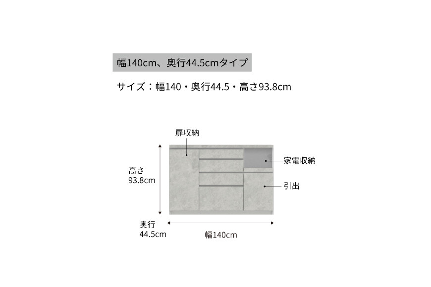 カウンターCPA-S1400R [No.843] ／ 家具 インテリア シンプル 岐阜県