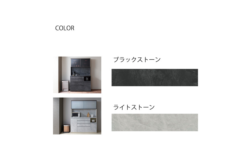 キッチンボードCPA-S600R [No.825] ／ 家具 インテリア シンプル 岐阜県