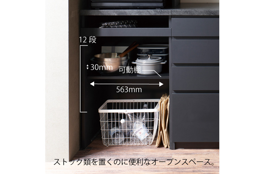 キッチンボードCPA-S602KM [No.828] ／ 家具 インテリア シンプル 岐阜県