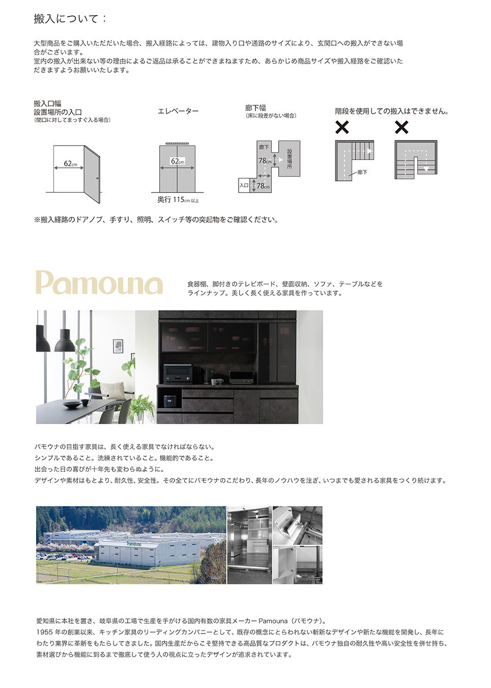 カウンターCPA-S1600RM [No.849] ／ 家具 インテリア シンプル 岐阜県