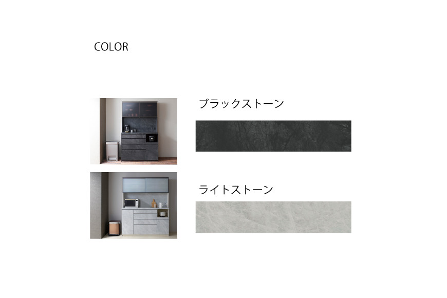 カウンターCPA-600K [No.817] ／ 家具 インテリア シンプル 岐阜県