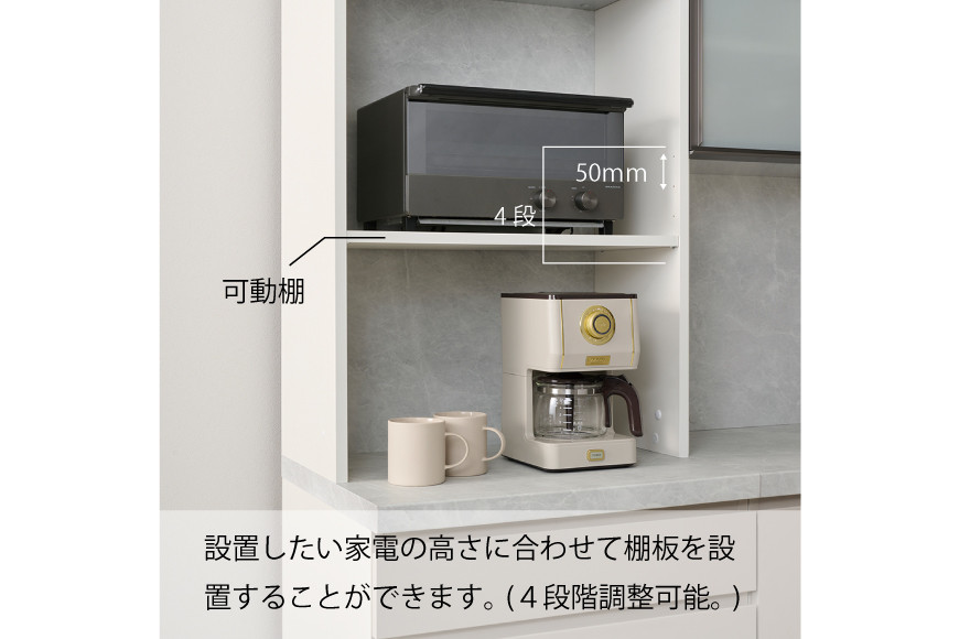 キッチンボードCPA-602RM [No.823] ／ 家具 インテリア シンプル 岐阜県