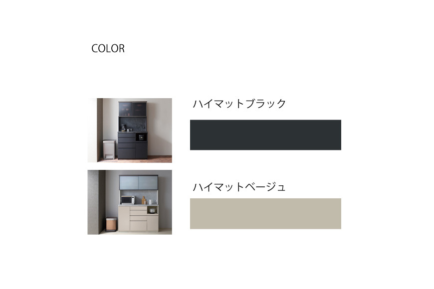 カウンターCPA-S1200RM [No.840] ／ 家具 インテリア シンプル 岐阜県