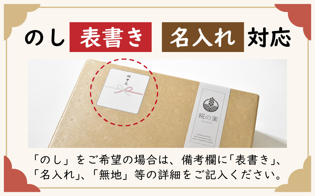 糀（こうじ）の実 プレーン 200ml 10個セット [A-079003]【思いやり型返礼品「きふと、」】