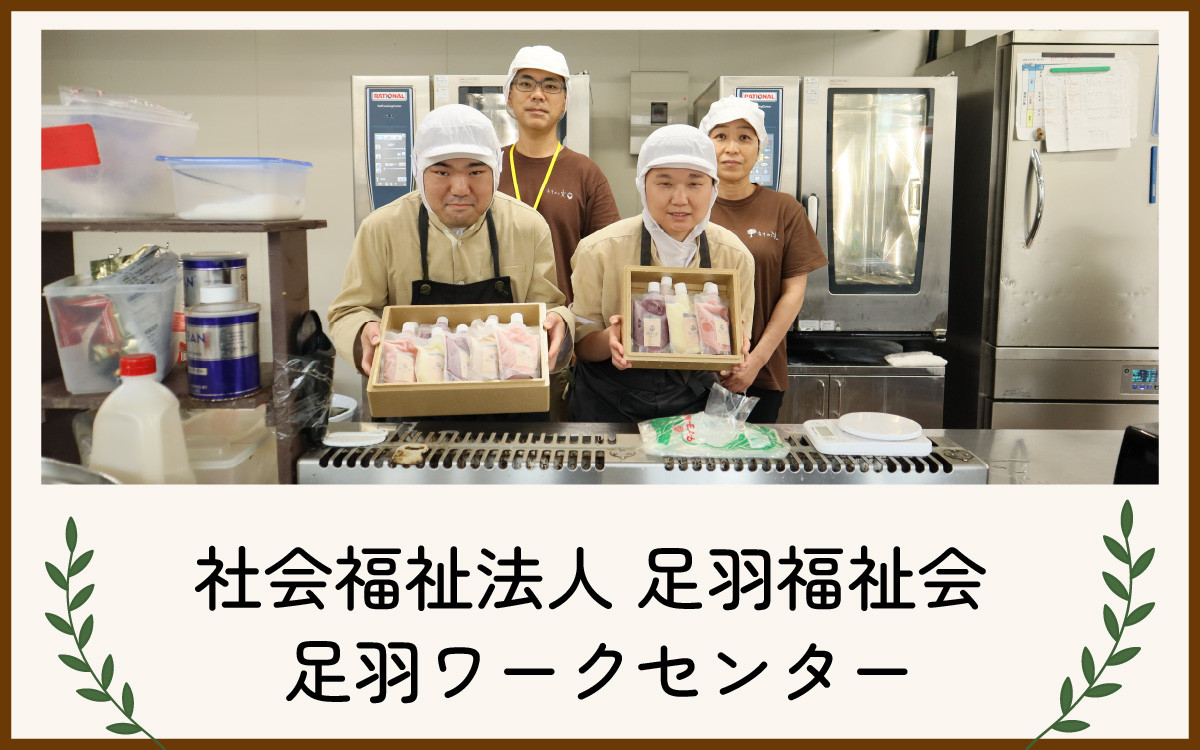 糀（こうじ）の実 プレーン 200ml 5個セット [A-079001] 【思いやり型返礼品「きふと、」】