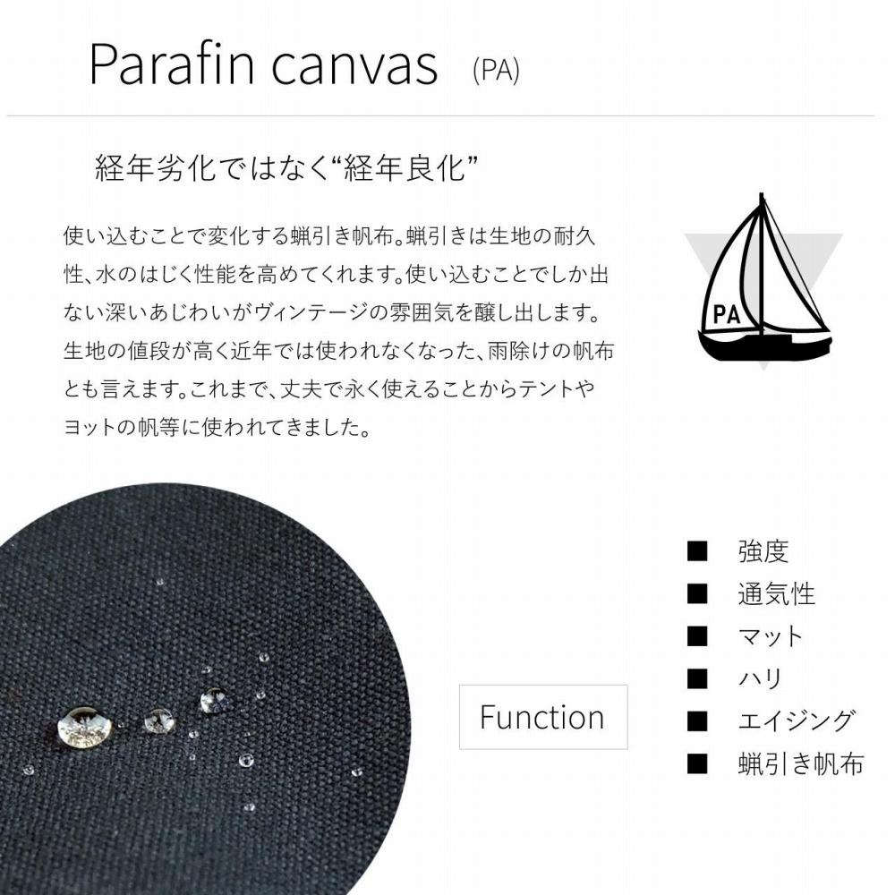 【財布代わりのショルダーバッグ】　Jyabora　Parafin canvas｜人気バッグ おすすめショルダー［ 財布代わり ショルダーバッグ Jyabora Parafin canvas 撥水加工 軽量 バッグ ショルダー 人気 おすすめ ギフト プレゼント お取り寄せ 通販 送料無料 ふるさと納税 ］