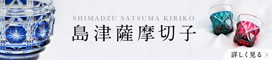 かすたどん 16個入 K167-001