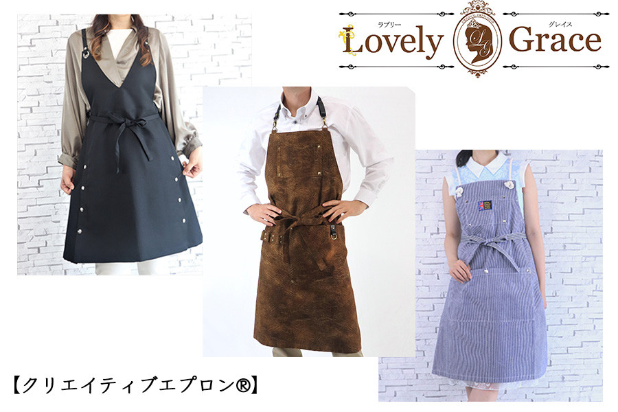 エプロン 迷彩リネン 麻 濃い色 衣類 キッチン ラブリーグレイス:Lサイズ